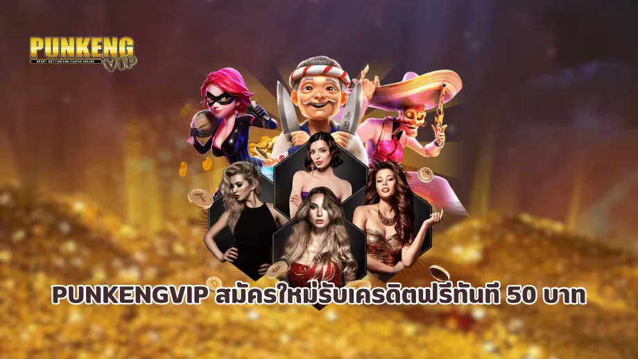punkengvip